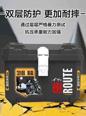 厂摩家包邮摩托车大尾35719箱大号电动车电瓶车特备车加厚通用容