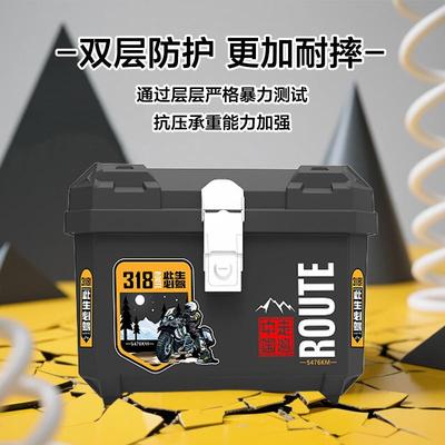 厂摩家包邮摩托车大尾35719箱大号电动车电瓶车特备车加厚通用容