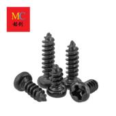 1.A7 M4厂家直供碳钢P黑色M圆头字自攻螺丝912.微型盘十头自攻螺