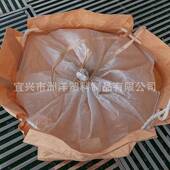 7070塑料PRA带封口织袋江苏厂家封 pp三角集装 袋70 搬家吨编包袋