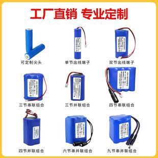 定制12v24V48V64伏房车锂电池大组1池动力8566650磷酸铁锂电电芯