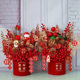 居客厅装饰物摆件花发财果福桶喜929插花搬家乔迁之结婚新婚礼新
