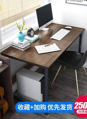 电脑台家用办式公桌子卧室小型简约租房学生XGA学习写字易桌简桌