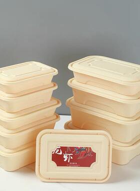 高档长方形一次性餐盒外快便餐打包水盒塑VRK料饭卖盒果当盒加厚