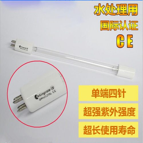 T5单端4/7/8针紫外线杀菌灯管