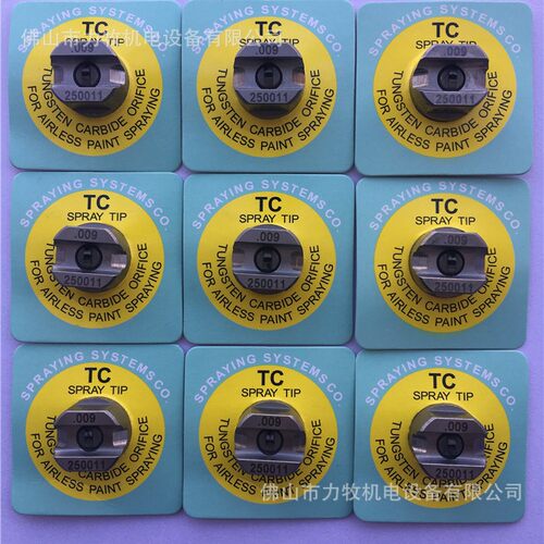 斯普瑞碳化钨TC喷嘴009TP250011