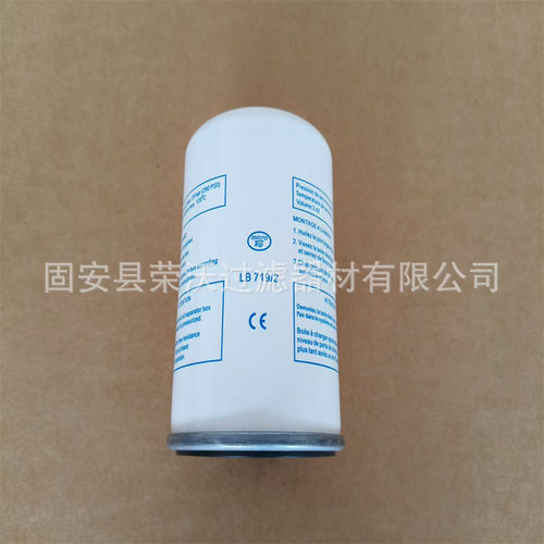 螺杆空压机油气分离滤芯LB940/2