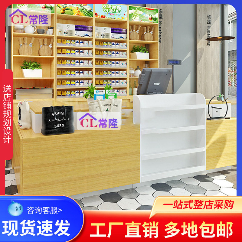 现代简约木质圆弧转角收银台