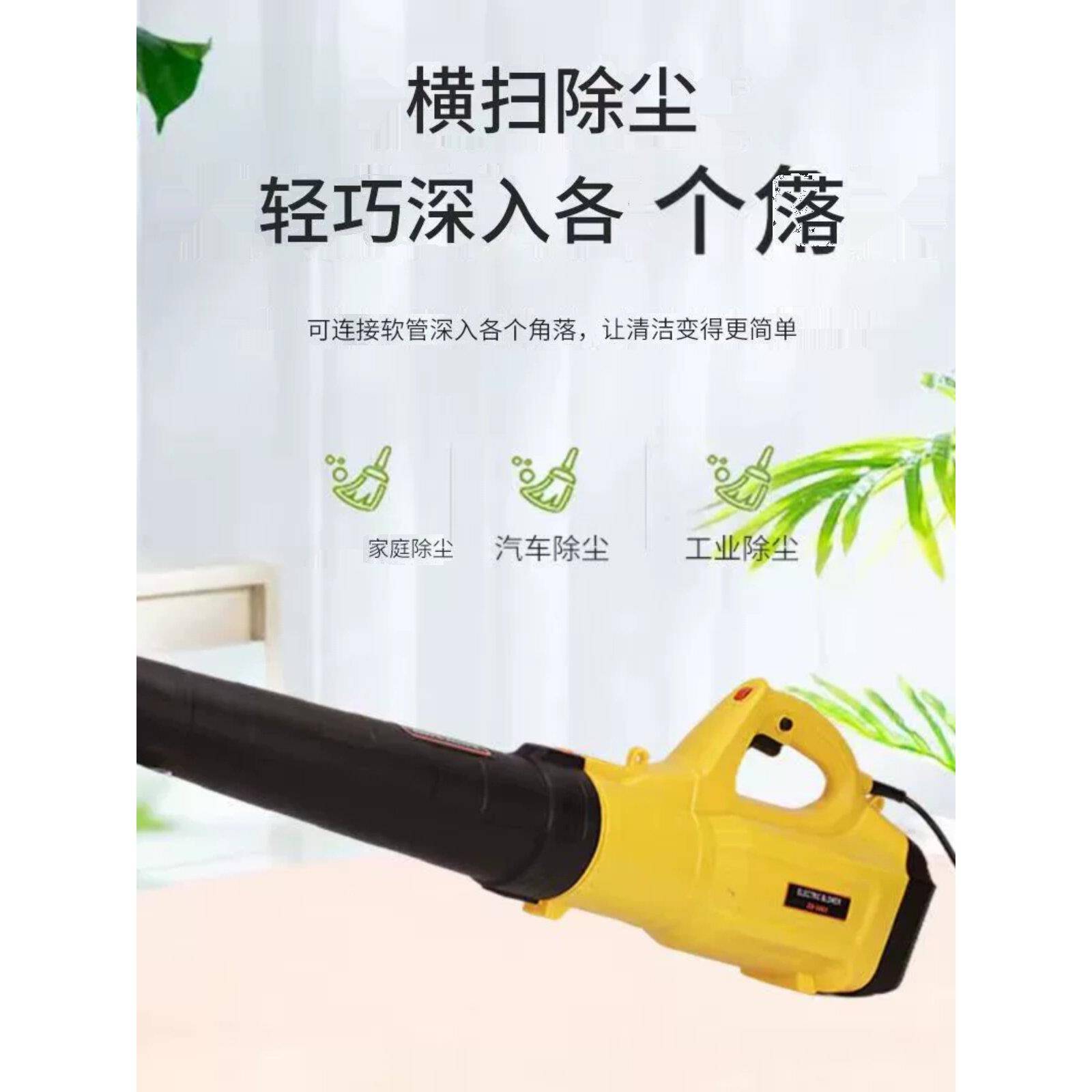 风机风箱风机除尘风机大功率铜电吹风220V手持式工地除尘器6500瓦