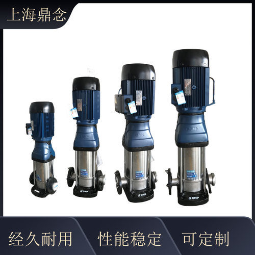 旧房改造不锈钢高扬程供水泵