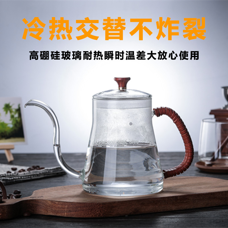 五家务H803耐高温加厚玻璃长嘴细口手冲壶带盖挂耳热水分享咖啡壶
