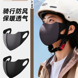 骑车防风面罩女2025新款 秋冬加厚防寒口罩骑行专用防冻脸保暖脸罩