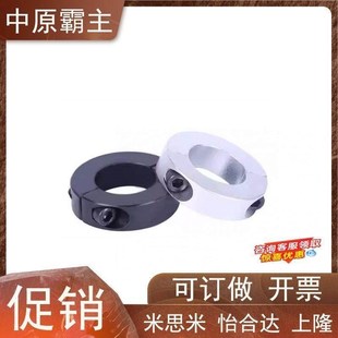 B10 D16 D40 FAP01 B12 B20 D30 B18 D20 B22环 D35 B15 D50