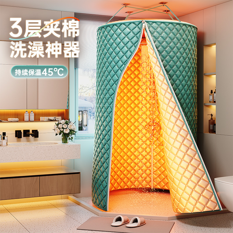 洗澡帐篷浴罩浴帐冬天保暖免打孔浴室保温罩浴帘淋浴房家用防水罩