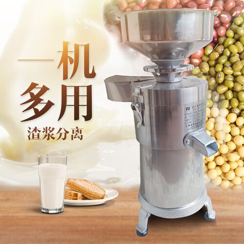 商用豆浆机早餐店用小型浆渣分离打浆机磨浆机家用全自动豆腐脑机