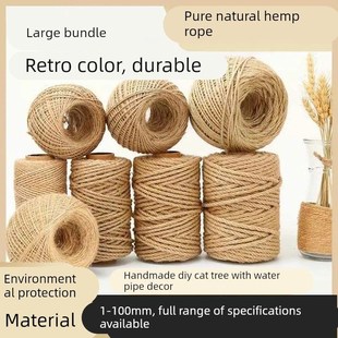 麻绳diy材料手工制作猫咪专用剑麻绳捆绑绳装饰水管绳子捆绑绳