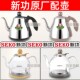 Seko新功电水壶单壶全自动玻璃烧水热水壶茶具电茶壶原厂配件配壶
