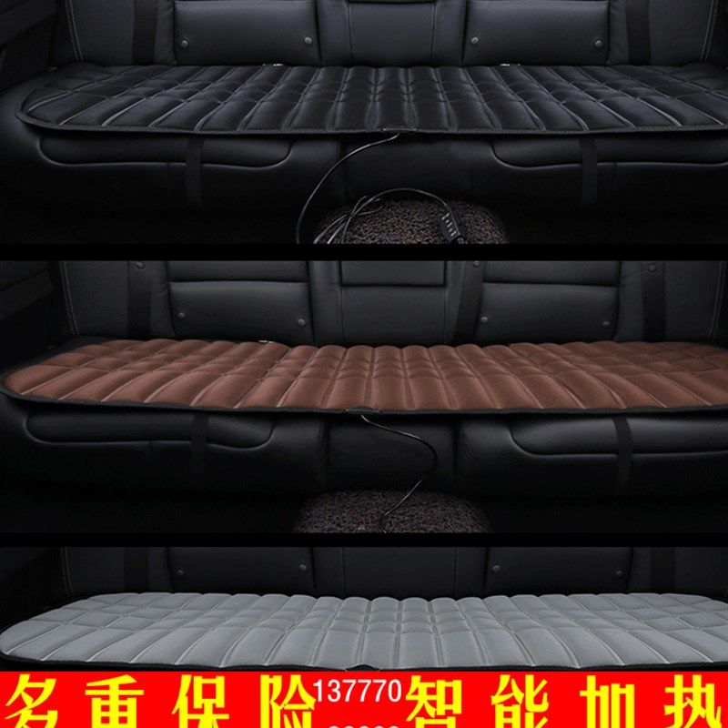 汽车后排加热坐垫12v小车通用座椅垫冬季五座全车保暖垫简约纯色,汽车用品/电子/清洗/改装,通用座套/座垫,淘宝优惠券,粉丝福利购,淘宝优惠卷