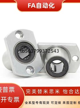 无油衬套OFZ01/02/31/32/61/62-d12/d16/d20/d25/d30/d35/D10/D40