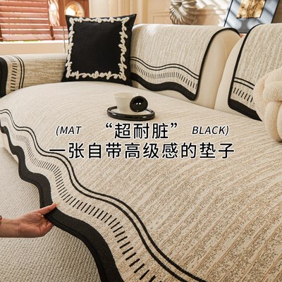 四人直排皮沙发专用垫子高档2025新款固定防滑套罩四季通用盖布巾