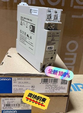 S8VS-01505  300.00 S8VS-0301