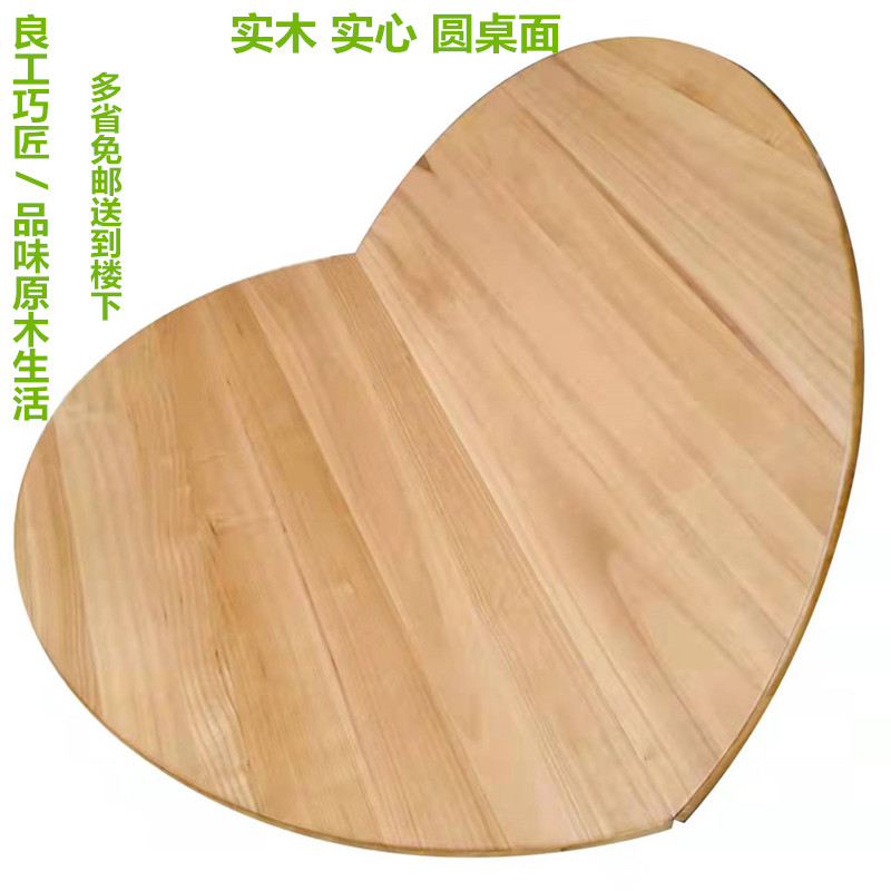 实木摺叠圆桌面大圆桌面12人14人16人家用圆桌原木纯色圆形桌餐桌