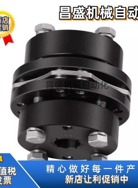 DBL02-D40 D65 D87-d10 d12 d14 d15-e24 e25 e30 e35膜片联轴器