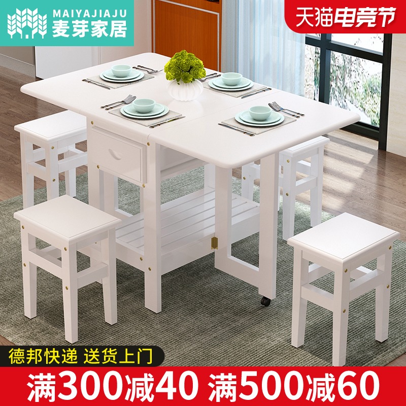 白色餐桌椅组合现代简约小户型6人伸缩实木家用饭桌折叠圆桌简易