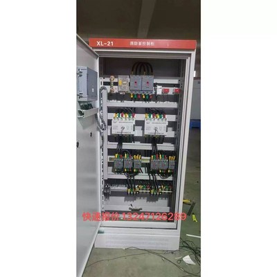 箱配电 XL-21动力GGD柜防爆基业箱动力柜 PZ30箱 成套箱定制