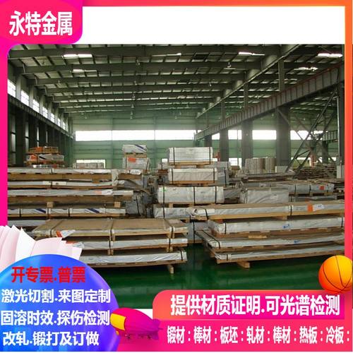 1.4002,1.4003,1.4004,1.4005德标不锈钢板 不锈钢棒 圆钢