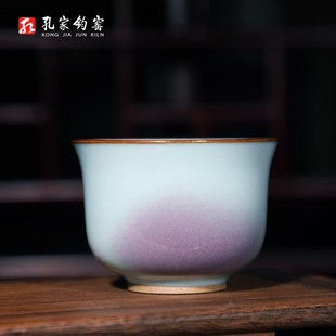 孔家钧窑【养口杯】高温窑变钧瓷茶杯陶瓷主人杯茗茶杯单杯撇口杯