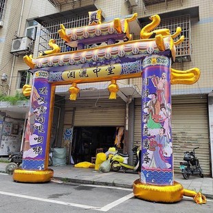 豪华白拱门红白喜事拱门全套红白喜事充气灵篷二十四孝灵篷布厂家