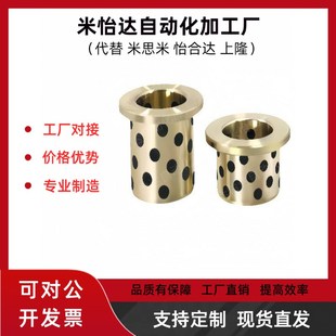 L25 L35 d13 L12 L15 L10 OFN01 d15 L30 无油衬套 L20 带肩型