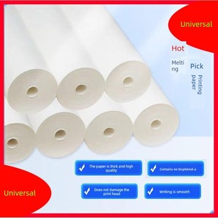 A4夫子说热敏打印纸a4热敏纸夫子说打印纸通用无墨热敏打印卷纸