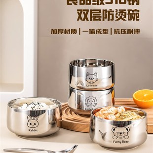316不锈钢碗家用一人一个儿童吃饭个人专用碗米饭碗可爱防烫汤碗