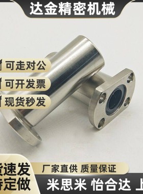 双切边法兰直线轴承LHFCW LHFCWM6 8 10 12 13 16 20 25 30 35 40