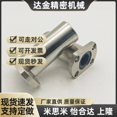 双切边法兰直线轴承LHFCW LHFCWM6 8 10 12 13 16 20 25 30 35 40