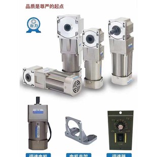 减速电机220V小型6 400W两相齿轮减速机单项交流调速电机马达其它