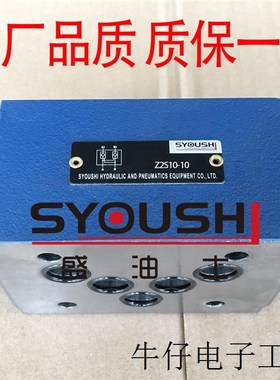 液控单向阀Z2S10B-2-2X,Z2S10A-20,Z2S10-2-30B,Z2S10-2-3X现货