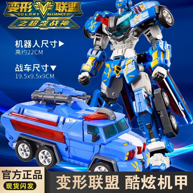 变形联盟之超变战神强袭普力士机甲机器人装甲车战斗飞机变形玩具