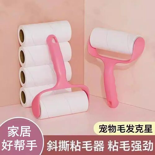 粘毛滚筒粘毛滚筒替换芯撕拉式强力粘毛器衣服清理衣物神器粘灰尘