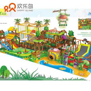 儿童室内淘气堡蹦床公园商场游乐设备厂家儿童乐园海洋球滑滑梯