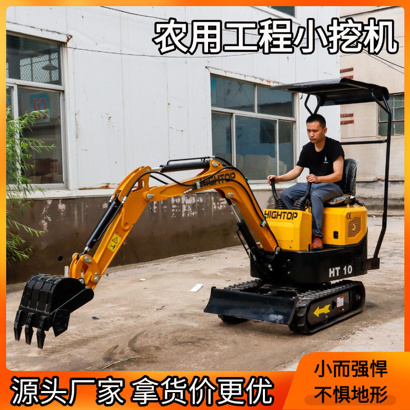 常年出口EPA欧洲微型履带式小挖机 室内工作工程果园挖掘小挖机,五金/工具,挖掘机,淘宝优惠券,粉丝福利购,淘宝优惠卷