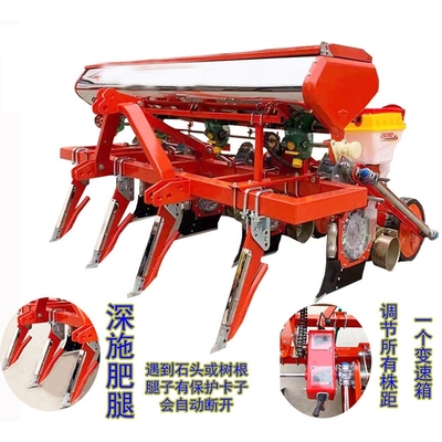 悬浮式可调节多行谷子高粱点播机玉米大豆精播机深施肥玉米播种机