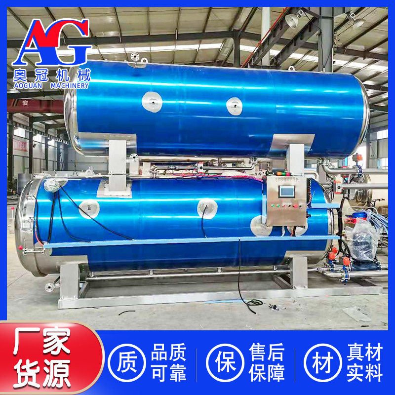 预制汤菜高温杀菌锅 包装后高汤羊杂汤自动灭菌设备 酱牛肉杀菌釜