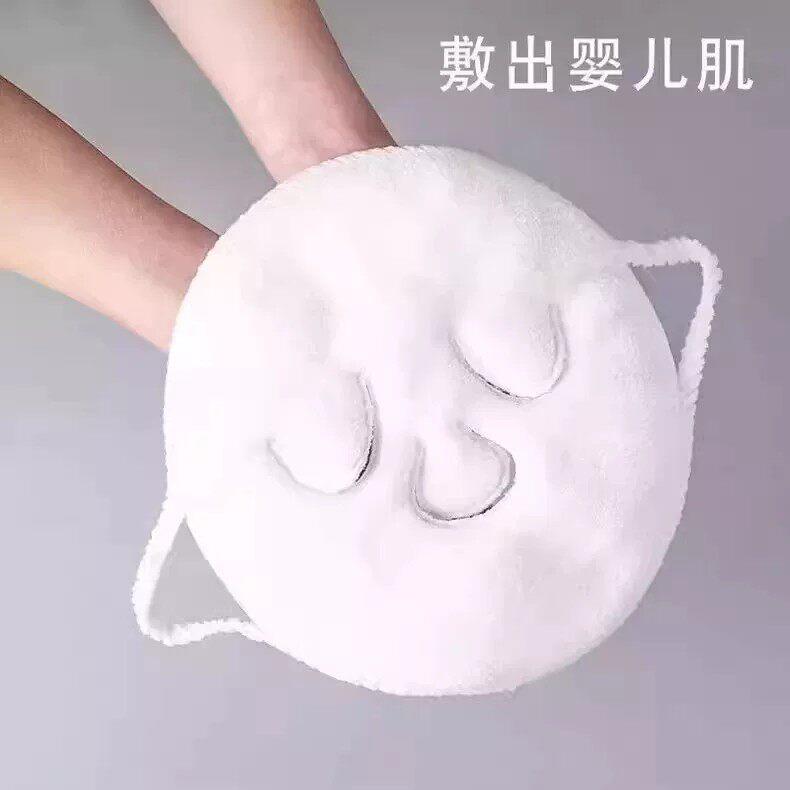 【下单立减50】热敷毛巾面膜敷脸蒸脸面部洗脸巾白色热敷保湿BW