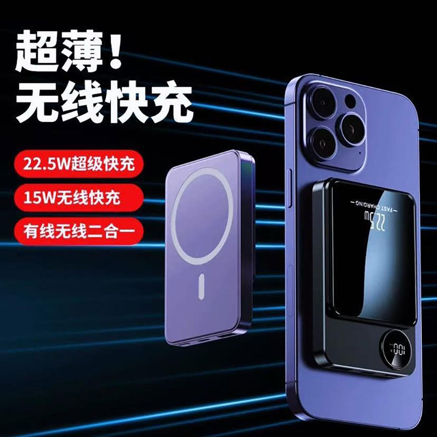 德国品质磁吸无线充电宝2025新款10000毫安超薄小巧快充22.5W移动电源奥比蔼精选3C认证可上飞机二合一手机宝