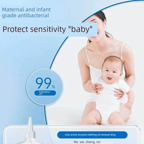 采购产品Este活性酶衣物清洁剂，温和去除污渍，家用白色衣物，免