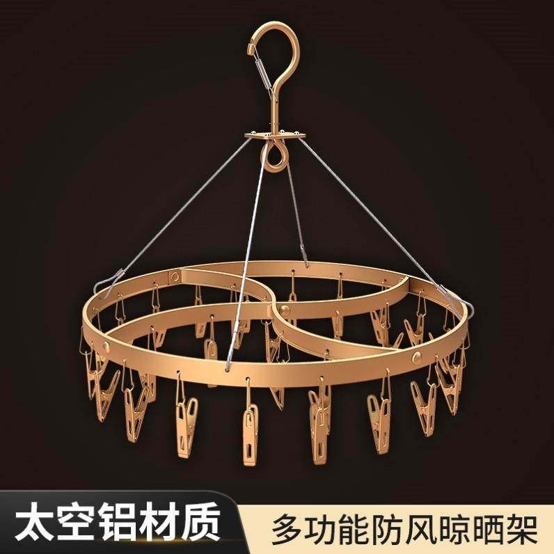 日本MUJIE铝合金晾衣架多夹不锈钢凉晒内衣圆盘婴儿内裤袜子专用,收纳整理,金属衣架,淘宝优惠券,粉丝福利购,淘宝优惠卷