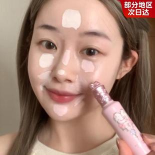 嘭嘭面中之神！！！花印纪花爱提亮遮瑕液自然高光液滋润膨胀色